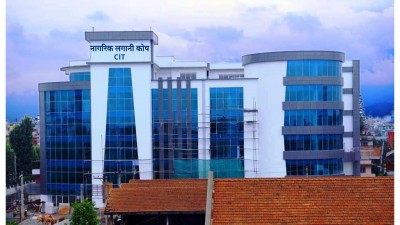 नागरिक लगानी कोषका सहभागीलाई थप १.५ प्रतिशत प्रतिफल वितरण